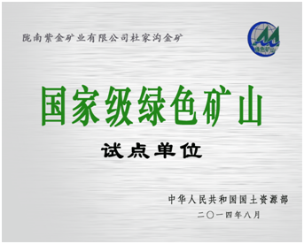 4118云顶集团中国)股份有限公司