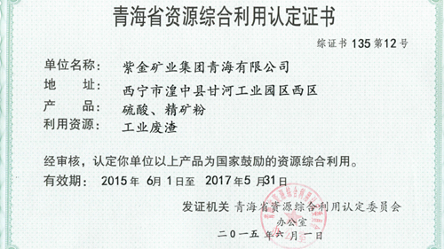 4118云顶集团中国)股份有限公司