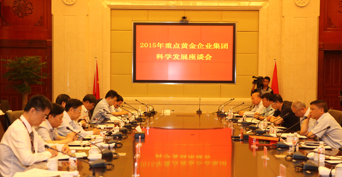 4118云顶集团中国)股份有限公司