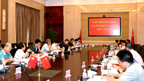 4118云顶集团中国)股份有限公司
