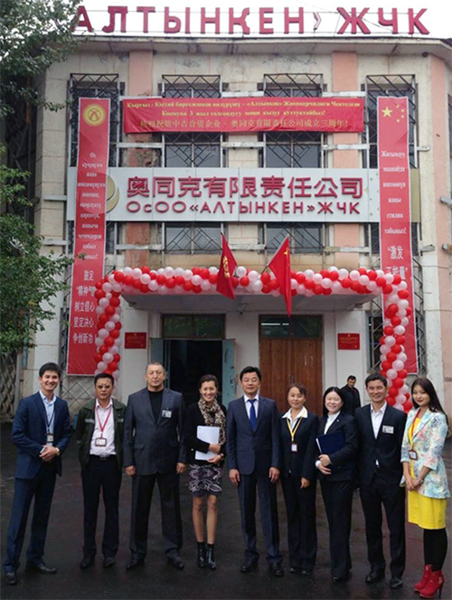 4118云顶集团中国)股份有限公司