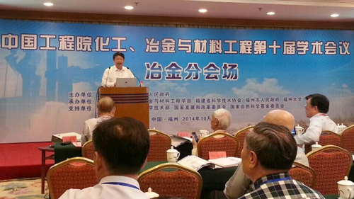 4118云顶集团中国)股份有限公司