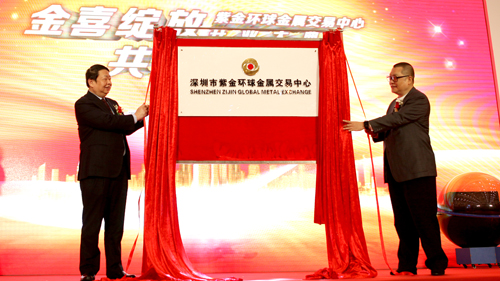 4118云顶集团中国)股份有限公司