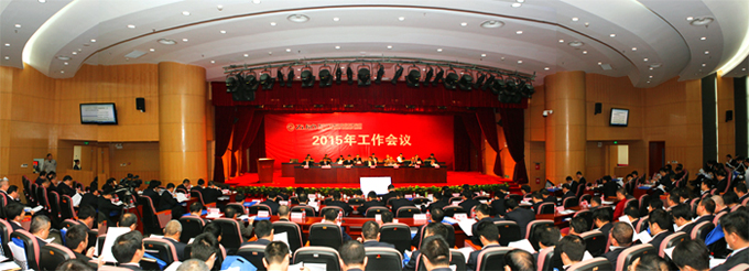 4118云顶集团中国)股份有限公司