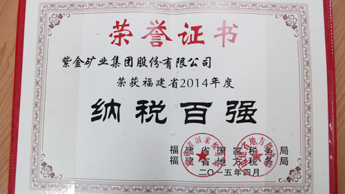 4118云顶集团中国)股份有限公司