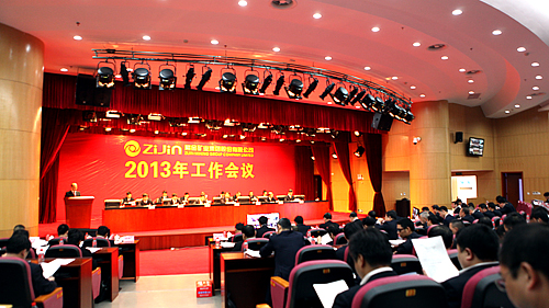 4118云顶集团中国)股份有限公司
