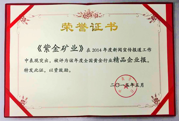 4118云顶集团中国)股份有限公司