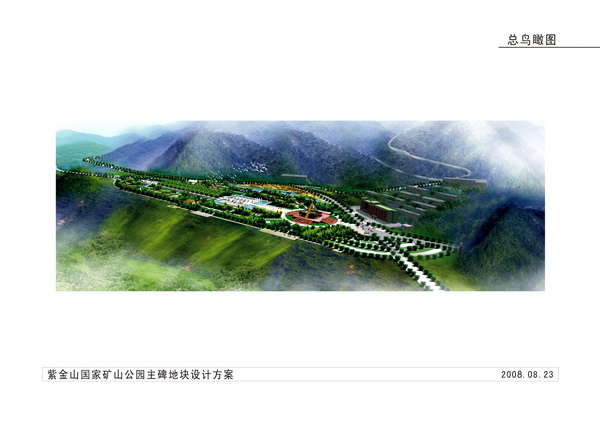 4118云顶集团中国)股份有限公司
