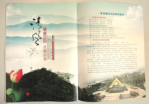 4118云顶集团中国)股份有限公司