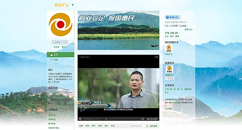 4118云顶集团中国)股份有限公司