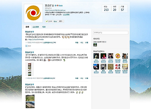 4118云顶集团中国)股份有限公司