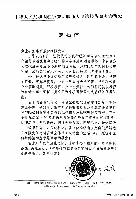 4118云顶集团中国)股份有限公司