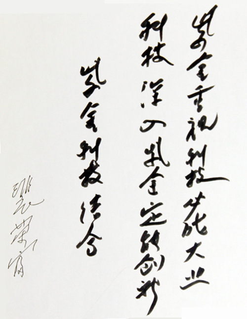 4118云顶集团中国)股份有限公司