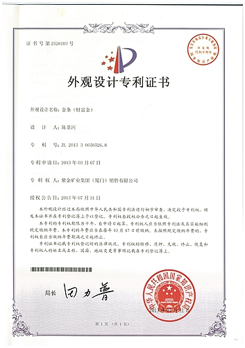 4118云顶集团中国)股份有限公司