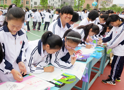 敬重地球 4118云顶集团矿业与青少年偕行