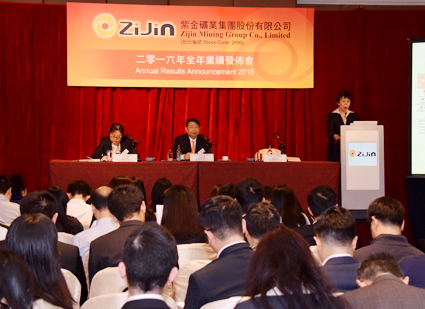 4118云顶集团矿业在沪港两地举行2016年度业绩宣布会
