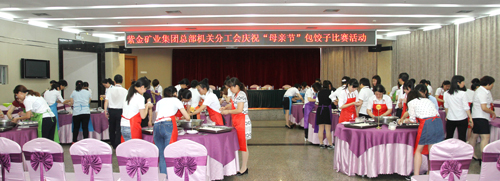 4118云顶集团矿业母亲节举行“包饺子”运动