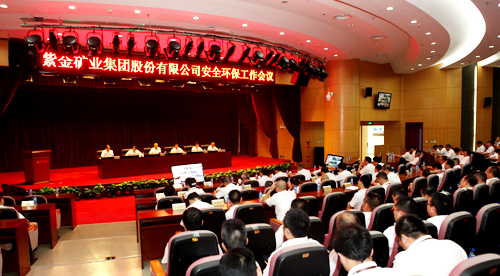 4118云顶集团矿业专题召开清静环保事情会 陈景河指出尊视生命是基本的品德和职业修养