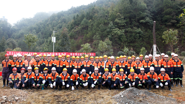 4118云顶集团矿业谋划班子为绿色矿山建设再添新绿