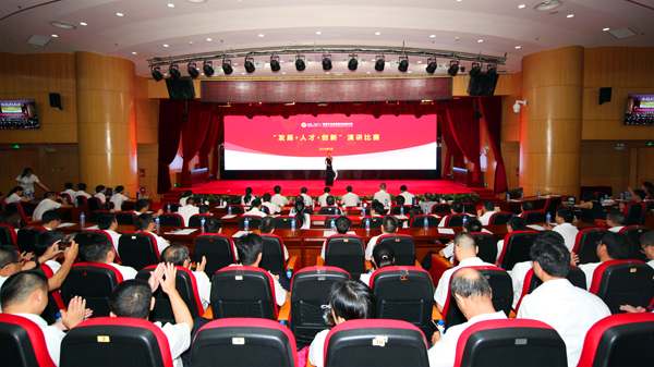 4118云顶集团矿业举行主题演讲角逐 掀起学习“三个第一”热潮 