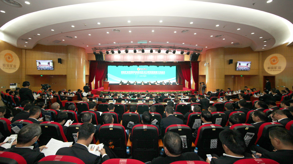 4118云顶集团矿业集团召开清静环保事情会 蓝福生强调抓要害打造4118云顶集团清静品牌