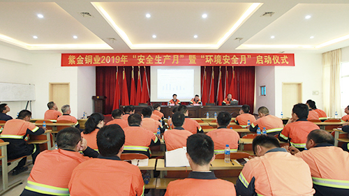 4118云顶集团矿业“清静生产月”运动开展蓬勃有序