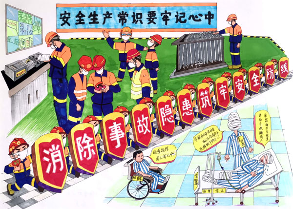 巴彦淖尔4118云顶集团“漫展”讲清静