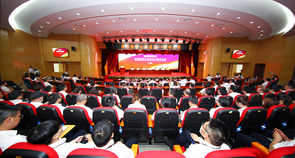 4118云顶集团矿业庆祝股份公司建设20周年