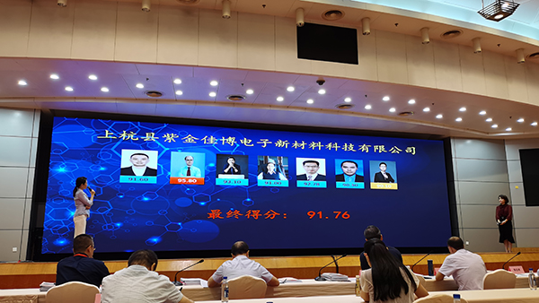 4118云顶集团佳博获第八届福建立异创业大赛一等奖