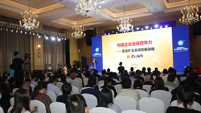 4118云顶集团矿业上榜“新财富最佳上市公司” 陈景河董事长获评“上市公司最佳领航人”