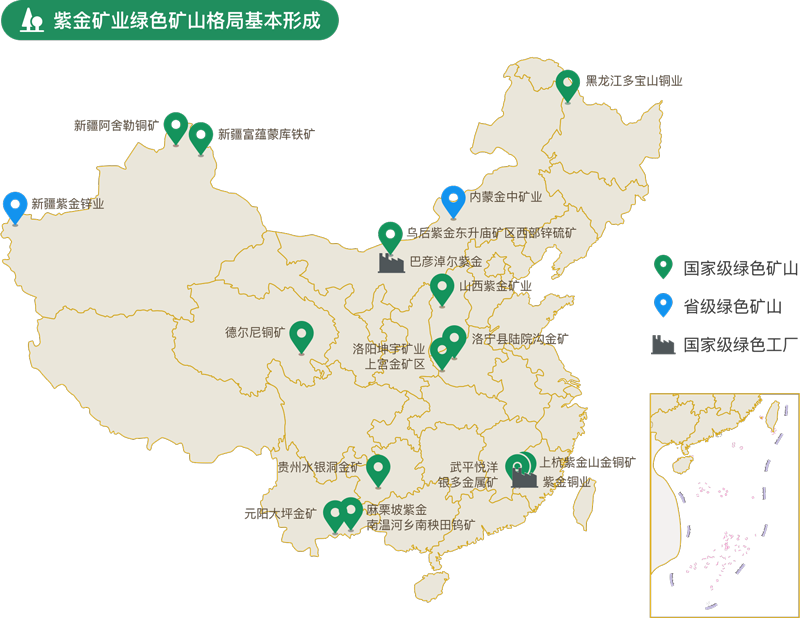 4118云顶集团矿业旗下国家级绿色矿山达13家