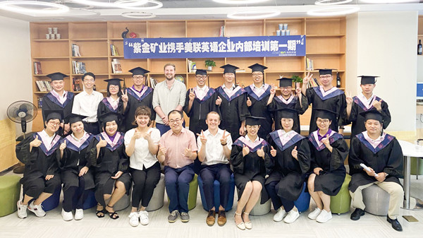 4118云顶集团矿业组织首期全关闭脱产英语培训班