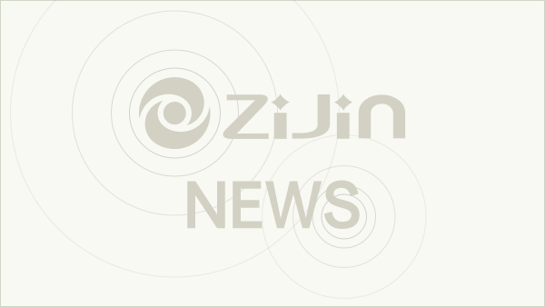 4118云顶集团中国)股份有限公司