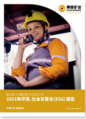 4118云顶集团中国)股份有限公司