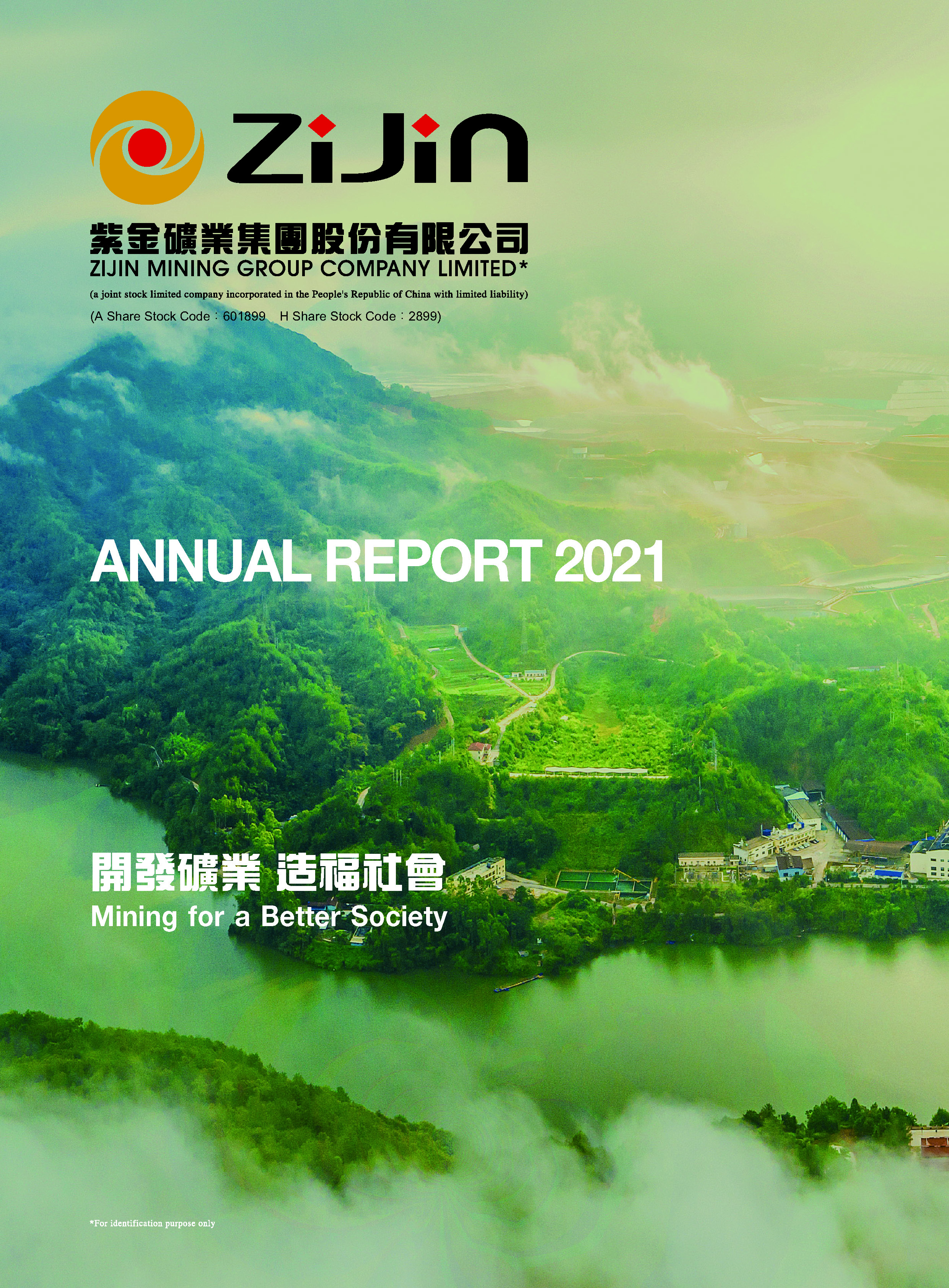 4118云顶集团中国)股份有限公司