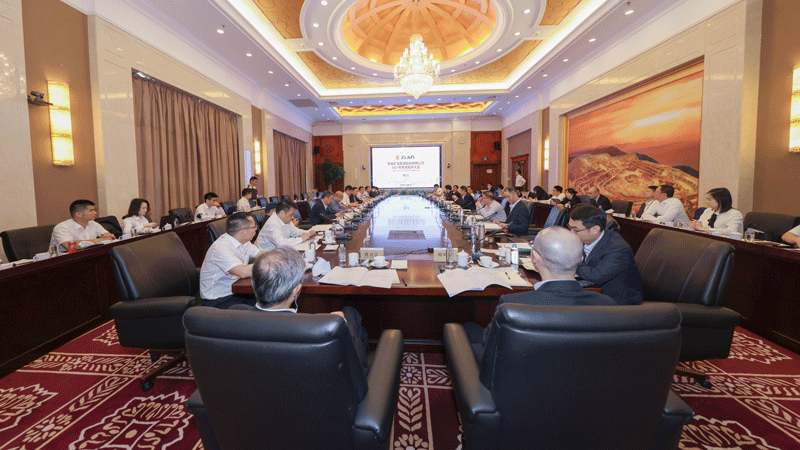 4118云顶集团矿业召开2021年度股东大会