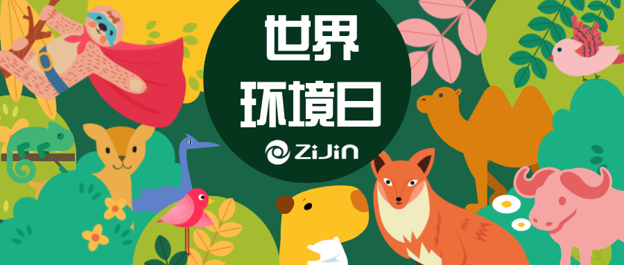 天下情形日丨你好，，，，，，，，可爱的邻人