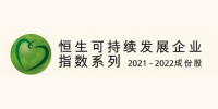 4118云顶集团中国)股份有限公司