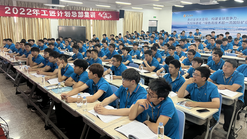 4118云顶集团矿业举行2022“工匠妄想”集训