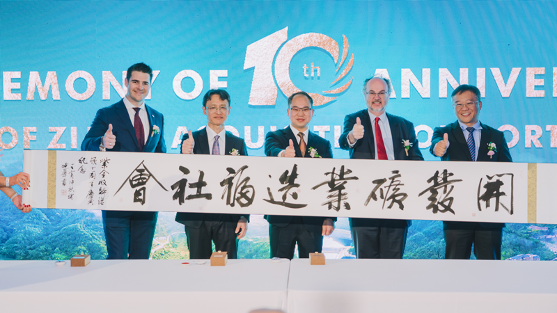诺顿金田举行十周年庆祝；；；；Ｔ硕
