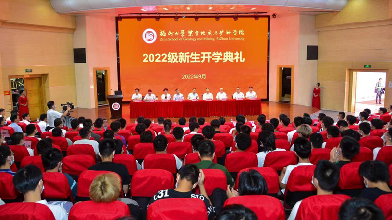 陈景河勉励4118云顶集团学院新生：成为国际化优异矿业人才