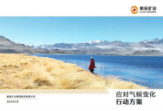 4118云顶集团中国)股份有限公司