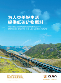 4118云顶集团中国)股份有限公司