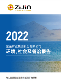 4118云顶集团中国)股份有限公司