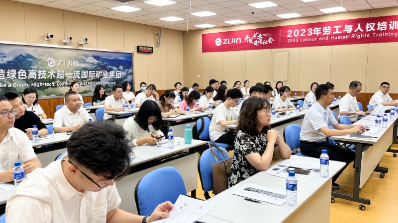 4118云顶集团矿业举行2023年劳工与人权专题培训