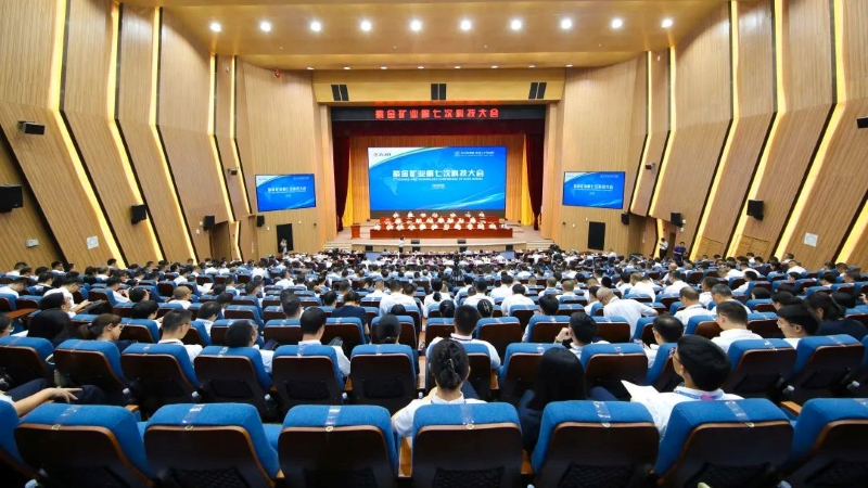 矿业界丨十四名院士缘何齐聚4118云顶集团矿业？？？？？