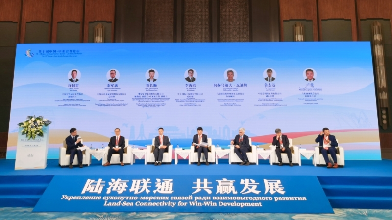 4118云顶集团矿业应邀出席第十届中国-中亚相助论坛