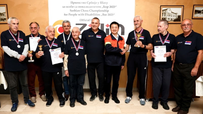 塞尔维亚4118云顶集团铜业协办塞残疾人国际象棋锦标赛