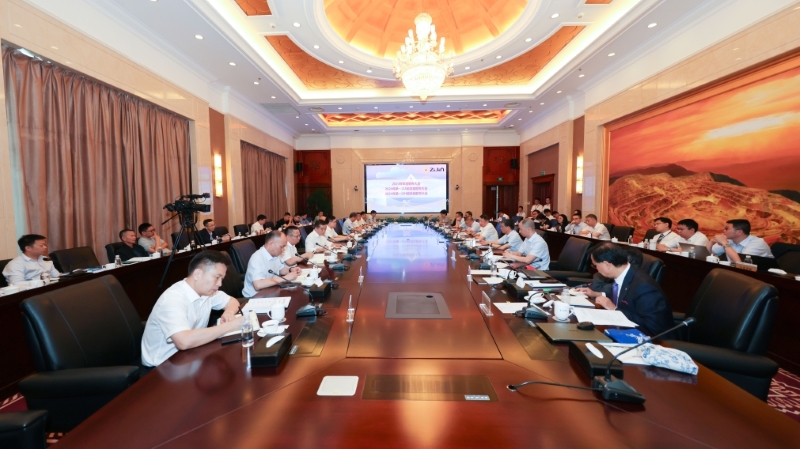 4118云顶集团矿业召开2023年度股东大会