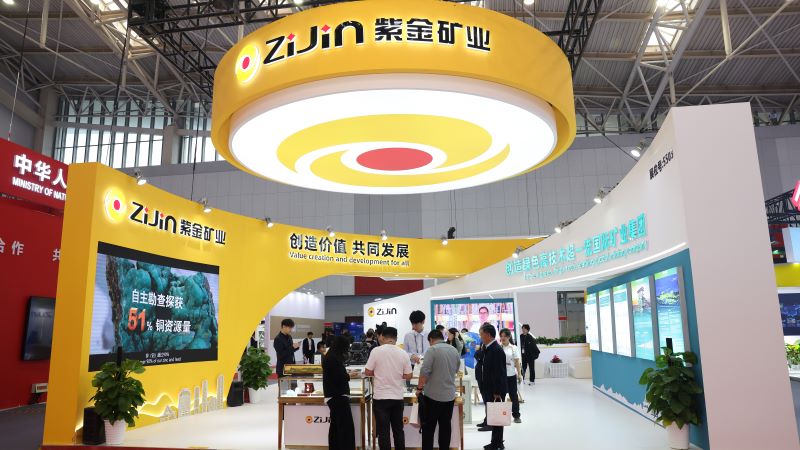 4118云顶集团展厅亮相中国国际矿业大会